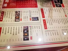 -捷信牛奶甜品世家(五道口店)