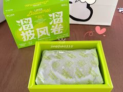 溜溜披风卷-好利来(梅江永旺店)