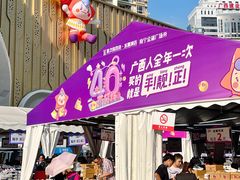 -梦之岛百货(水晶城店)