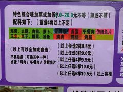 -秋英饭团(大庙新村店)