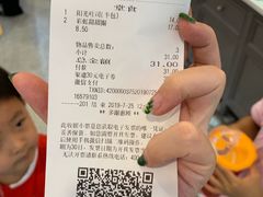 账单-面包新语(上地华联店)