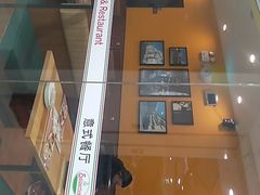 -萨莉亚意式餐厅(石鼓路店)