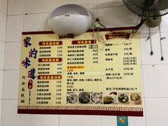 -阿玲面线糊(溪岸路店)