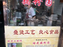 -粗茶淡饭(东关街店)