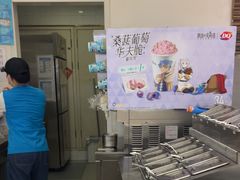 -DQ·蛋糕·冰淇淋(鸿坤店)