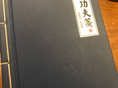 -南拳十三姨·潮汕砂锅粥(世纪金源店)