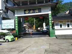 -众神白水涧景区