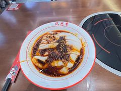-汉思肴 热面皮(虬江路店)