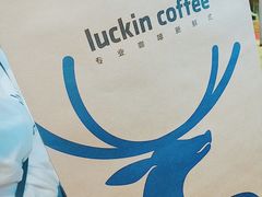-瑞幸咖啡(第一城店)