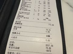 -遇外滩(BFC外滩金融中心店)