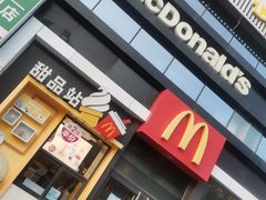 -麦当劳(文化西路店)