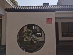 -食膳公园包子铺(烈士公园店)