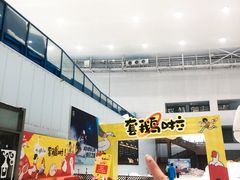 -哈尔滨热雪奇迹