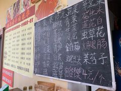 -刘艳黄牛肉(九襄店)
