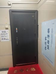 -藤野造型