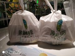 -原味田园·客家菜·土窑鸡(中航城君尚购物中心店)