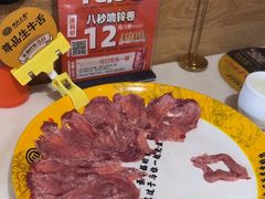 -潮汕大目牛肉火锅(水围店)