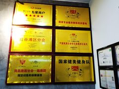 -CXFIT 陈徐健身工作室(凯旋店)