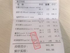 -申德勒加油站西餐厅(日坛路总店)