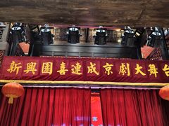 -新兴园饺子馆(河南街店)