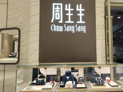 -周生生Chow Sang Sang(新世界店)