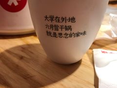 -六月雪干锅(涪城万达广场店)