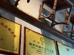 -熙楼(翠湖店)