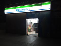 -全家便利店(东直门店)