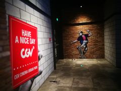 观影区走廊-CGV影城(源著IMAX店)