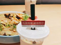 -映像威海·海鲜味道(经区店)