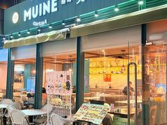 -美奈小馆·东南亚菜(欢乐海岸店)