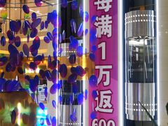 -居然之家家居生活MALL(丽泽店)