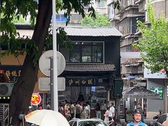 -泸州白糕(慈善路店)