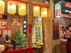 -MIKOMIKO和牛烧肉专门店(南门店)