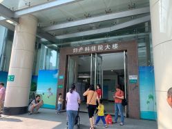 -深圳市妇幼保健院(红荔院区)