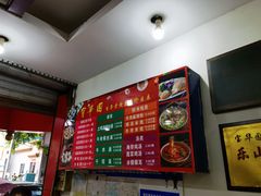 -宝华园百年老字号烧麦