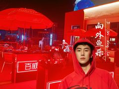 -向外鱼乐·土菜·虹鳟鱼