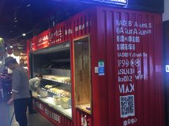 门面-阿上阿上麻辣香锅&麻辣烫(朝阳蓝色港湾店)