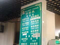 -高记什邡肖麻辣(成都店)