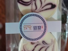 -滋府糕点(学府凯德店)