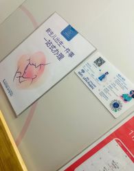 -天津和睦家医院