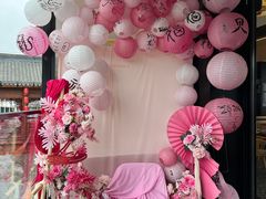 -俏贝拉(裕后街店)