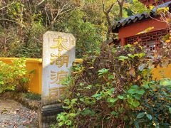 -太湖源风景区