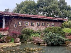 -中国茶叶博物馆(双峰馆区)