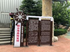 -烟台海昌鲸鲨海洋公园