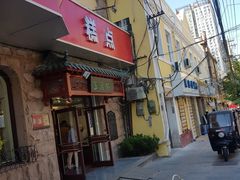 门面-生活林(河北路店)