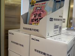 -真功夫(岗顶店)