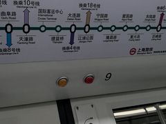 -CITY MART城市集市·里弄(北外滩来福士广场店)