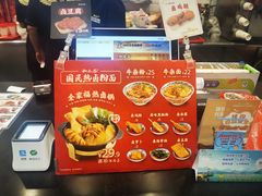 -和合谷(北京市王府井百货大楼店)