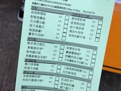 -添好运点心专门店(深水埗店)